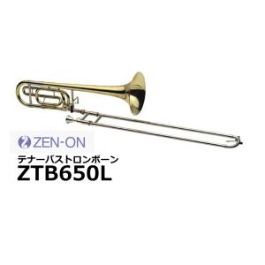 ゼンオン　テナーバストロンボーン　ZTB650L