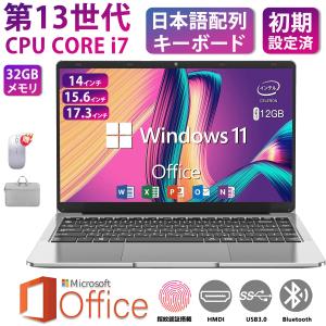 ノートパソコン windows11 新品  office搭載 corei7 N95 N5095  第12世代CPU 14/15.6/17.3インチ ノート メモリ16GB 32G  SSD 1000GB フルHD液晶 初期設定済｜リゾナラノストア