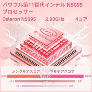 ノートパソコン ピンク windows11 新...の詳細画像4