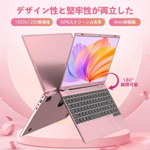 ノートパソコン ピンク windows11 新...の詳細画像5
