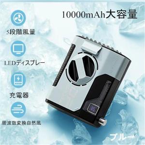 扇風機 小型 腰掛け扇風機 腰掛け ハンディ扇...の詳細画像3