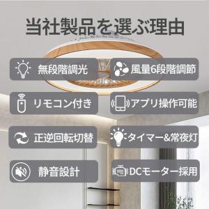 シーリングファンライト led 木目 北欧 逆...の詳細画像1