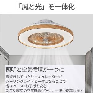 シーリングファンライト led 木目 北欧 逆...の詳細画像2