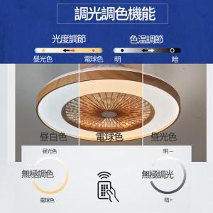 シーリングファンライト led 木目 北欧 逆...の詳細画像3