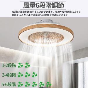 シーリングファンライト led 木目 北欧 逆...の詳細画像4