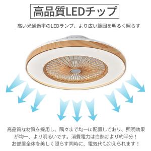 シーリングファンライト led 木目 北欧 逆...の詳細画像5