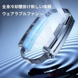 腰掛け扇風機 ベルトファン 前後両面送風 大容...の詳細画像2