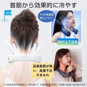 ネックファン 2024新版 720°上下送風機...の詳細画像2