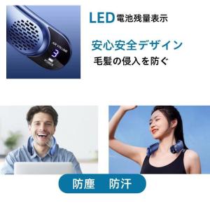 ネックファン 2024新版 720°上下送風機...の詳細画像4
