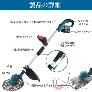 電動草刈機 充電式 草刈り機 コードレス マキ...の詳細画像1