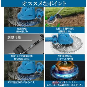 電動草刈機 充電式 草刈り機 コードレス マキ...の詳細画像3