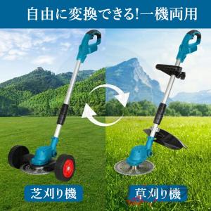 電動草刈機 充電式 草刈り機 コードレス マキ...の詳細画像5