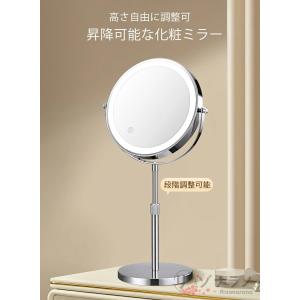 女優ミラー 卓上ミラー ledライト付き 両面...の詳細画像1