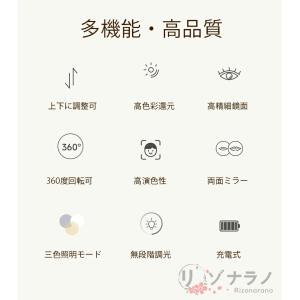 女優ミラー 卓上ミラー ledライト付き 両面...の詳細画像2
