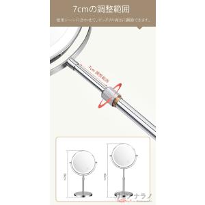 女優ミラー 卓上ミラー ledライト付き 両面...の詳細画像4