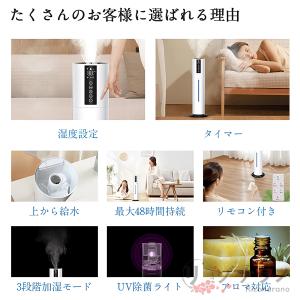 加湿器 UV除菌ライト 空気清浄機 3段湿度設...の詳細画像1