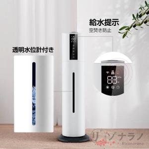 加湿器 UV除菌ライト 空気清浄機 3段湿度設...の詳細画像3