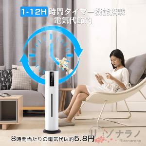加湿器 UV除菌ライト 空気清浄機 3段湿度設...の詳細画像4