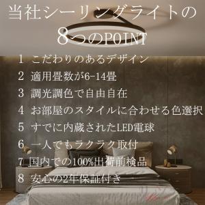 シーリングライト LED 北欧 丸形 おしゃれ...の詳細画像3