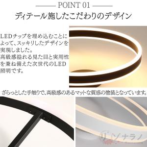 シーリングライト LED 北欧 丸形 おしゃれ...の詳細画像4