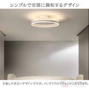 シーリングライト LED 北欧 丸形 おしゃれ...の詳細画像5