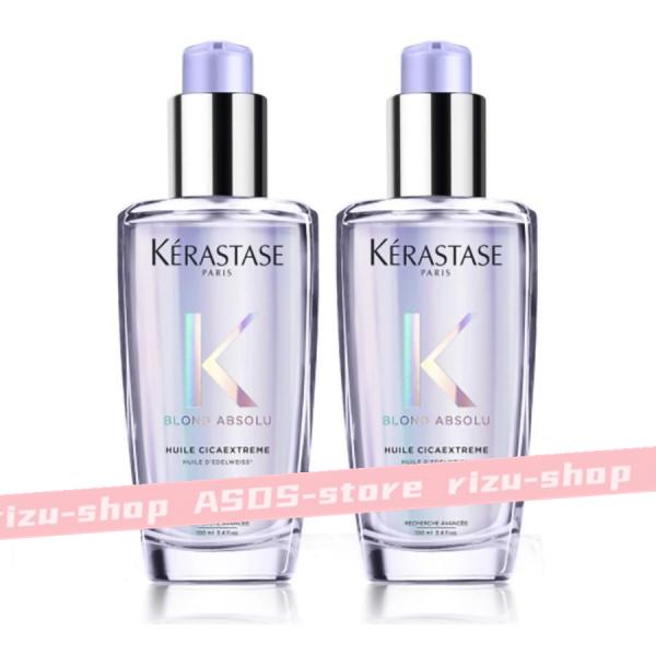 KERASTASE ケラスターゼ BL ユイル シカ エクストリーム 100ml 2本セット