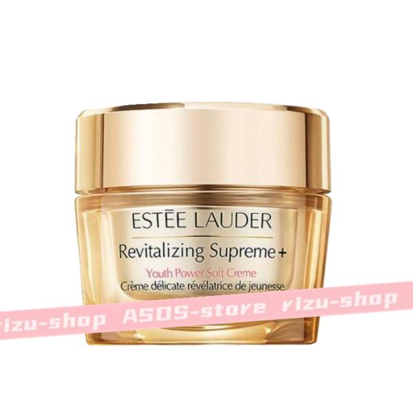 ESTEE LAUDER エスティローダー コラーゲンクリーム 75ml