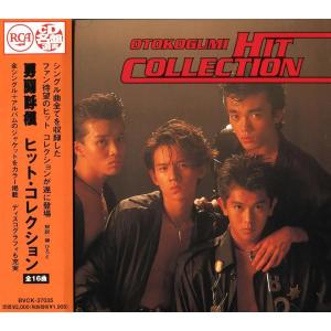 男闘呼組 ヒット・コレクション HitCollection ベスト CD｜ASDS-store