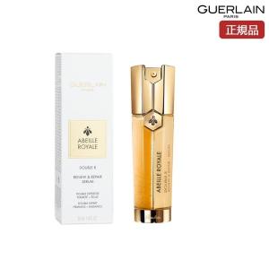 GUERLAIN ゲラン アベイユ ロイヤル ダブル R セロム 50ml 正規品