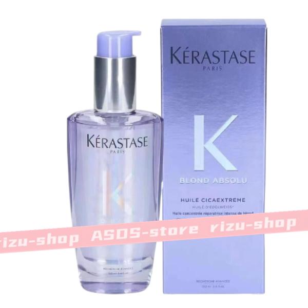 KERASTASE ケラスターゼ BL ユイル シカ エクストリーム 100ml