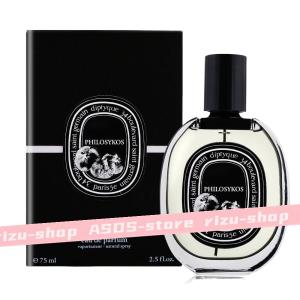 ディプティック 香水 DIPTYQUE フィロシコス オードパルファム PHILOSYKOS EDP 75ml