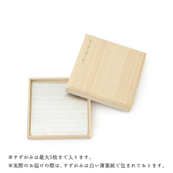 錫紙 桐箱 小物入れ | シマタニ昇龍工房(syouryu) | すずがみ 錫製品 錫のお皿 スズ ...