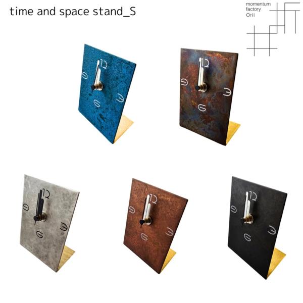 【富山県/モメンタムファクトリー・Orii】time and space stand_S/斑紋/（青...
