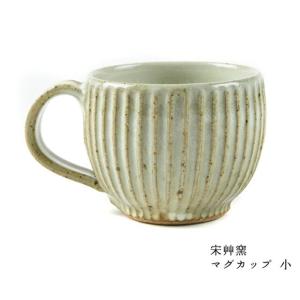 マグカップ 陶器 日本製 | 小 宋艸窯 | 鹿児島県 国産 ギフト プレゼント コーヒーカップ ス...