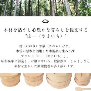 おひつ 木製 さわら | 竹箍お櫃 18cm ...の詳細画像2