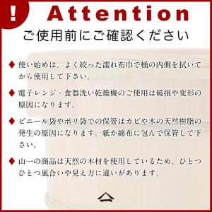 おひつ 木製 さわら | 竹箍お櫃 18cm ...の詳細画像5