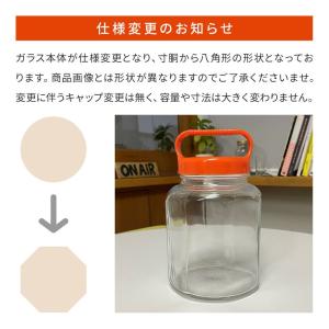 取手付 密封びん 手さげびん 1500ml 大...の詳細画像1