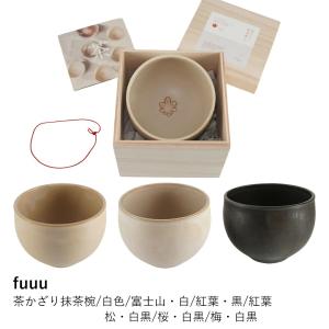 fuuu 京都府 お皿・お椀 爆買の商品画像