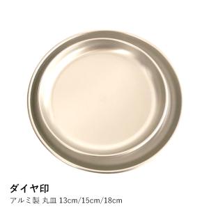 東大阪 13cm 15cm 18cm 直火可 レ...の商品画像