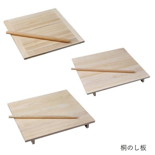 のし板 | てまひま工房 | 桐のし板 棒付 脚無 小 中 大 そば打ち うどん打ち 麺打ち 手打ち...