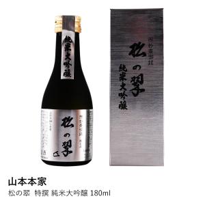 花陽浴 純米大吟醸 山田錦 無濾過生原酒 1800ml : ELUA - 通販 - Yahoo