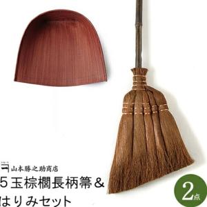 日本クリンテック 手編み座敷ほうき短柄 幅30cm 全長87cm 屋内外 天然