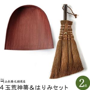 ちょこっとお掃除セット / TU7600 「送料無料」 : 住マイル - 通販