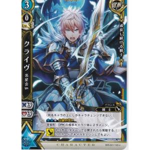 白猫プロジェクト BOOSTER05 「新月の覚醒者」 クラ...
