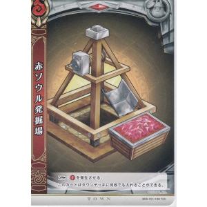 白猫プロジェクト BOOSTER05 「新月の覚醒者」 赤ソ...