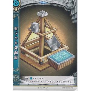 白猫プロジェクト BOOSTER05 「新月の覚醒者」 青ソ...