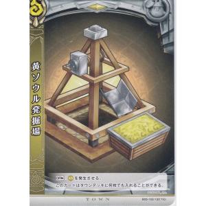 白猫プロジェクト BOOSTER05 「新月の覚醒者」 黄ソ...