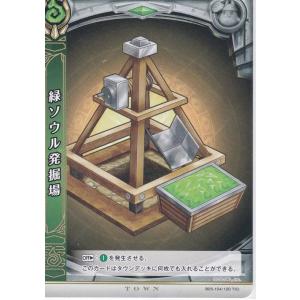 白猫プロジェクト BOOSTER05 「新月の覚醒者」 緑ソ...