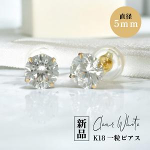 TIFFANY&Co.（ティファニー） Tiffany&Co ダイヤモンド ソリティア