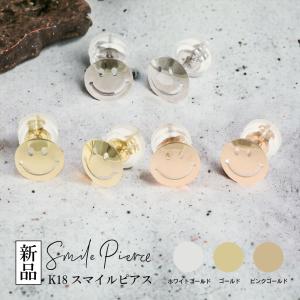 ピアス スマイル 10金 10k ニコちゃん k10 レディース プレゼント